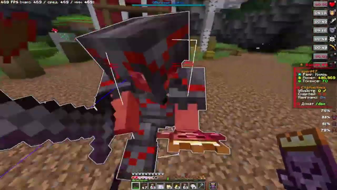 The first pvp 1.21 / PvP FunTime