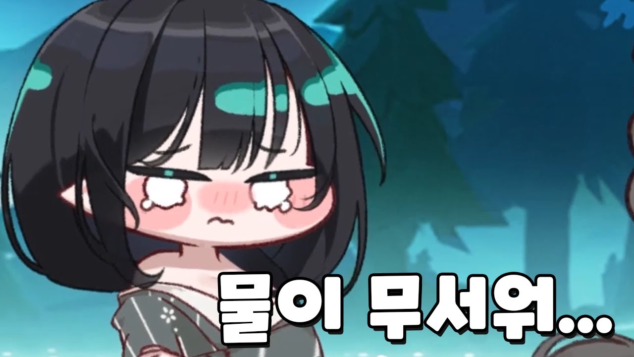 뮤트 사랑스러우면 개추 일단 나부터 [트릭컬 사복 테마극장]