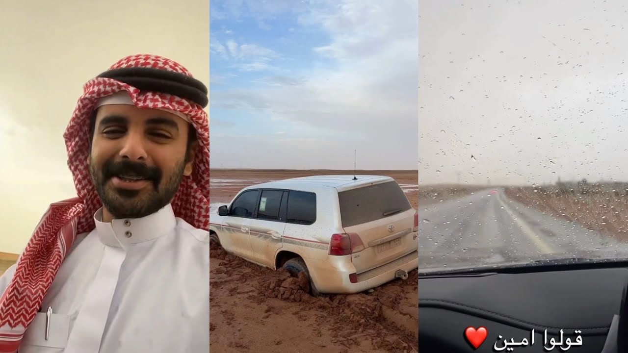 سنابات ماجد العتيبي| سفرة الى الطائف ، امطار خير وبركة😍، جيب سطام غرز 😂🥲