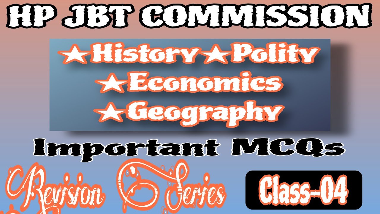 HP JBT COMMISSION (Revision Series) #hpjbtcommission 