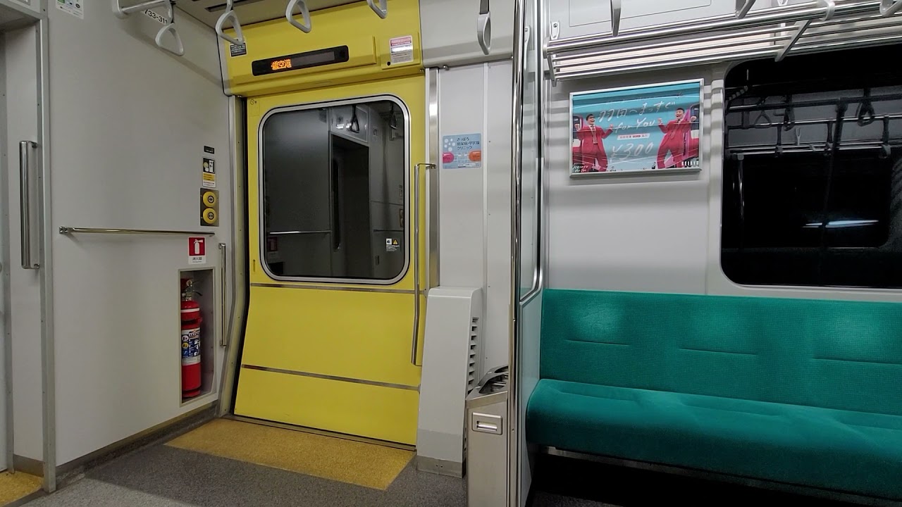 千歳線(空港線) 733系3000番台 南千歳～新千歳空港間 走行音 車内放送