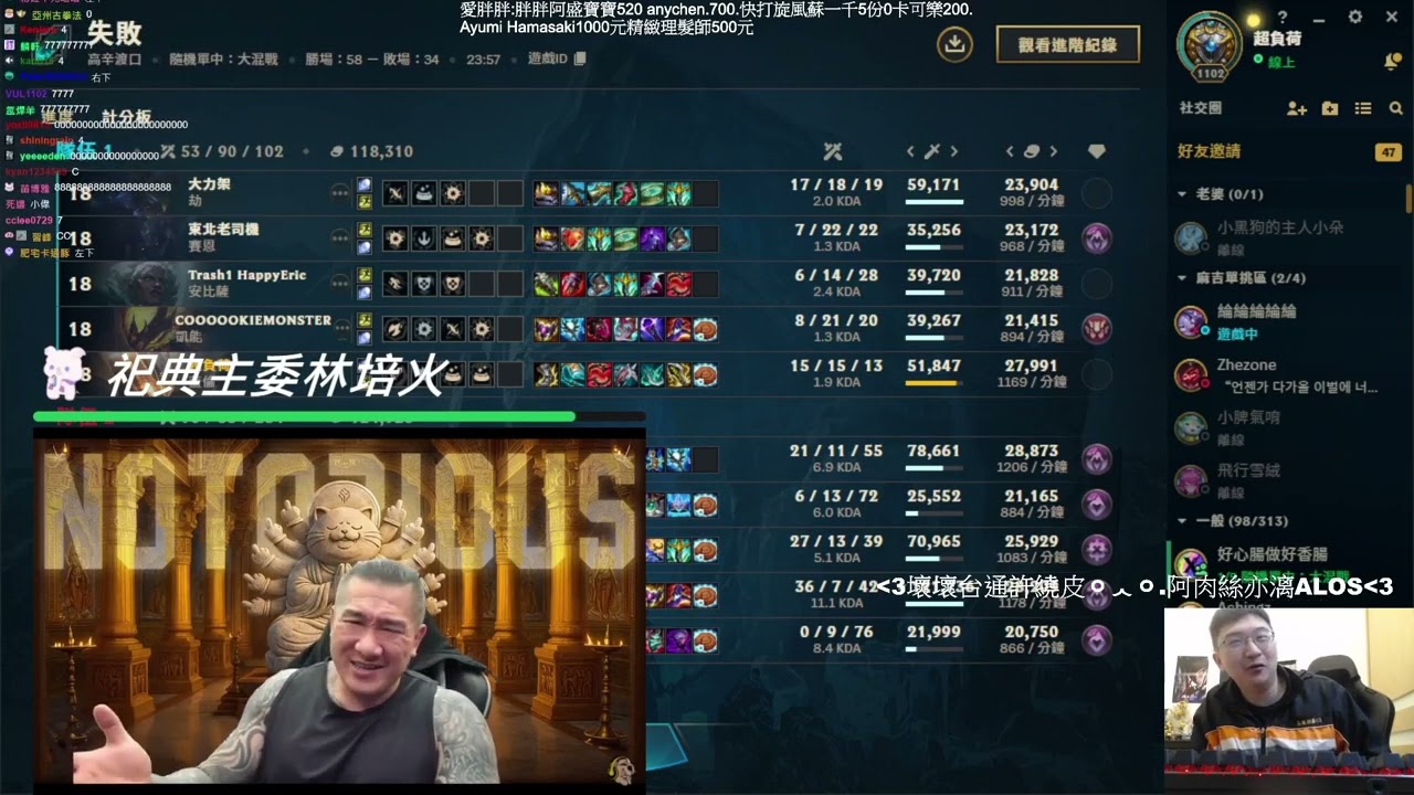 超負荷-【第11集】不停憋笑