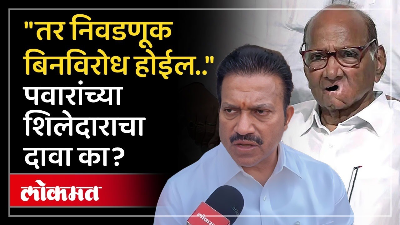 शरद पवारांच्या राष्ट्रवादीच्या बैठकीत काय रणनीती ठरली? | Shashikant Shinde | NCP SP | AD2