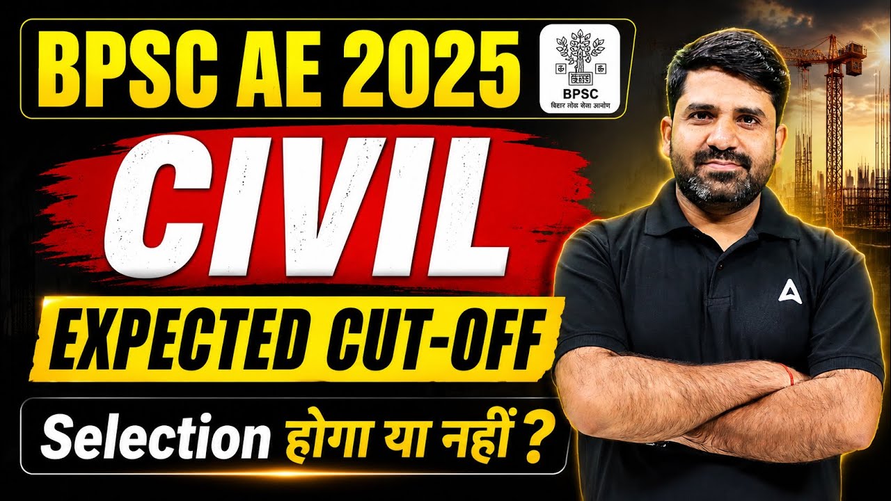 BPSC AE Expected Cutoff 2025 | BPSC AE Cut Off 2025? | BPSC AE Result 2025 Update | By Parmod Sir