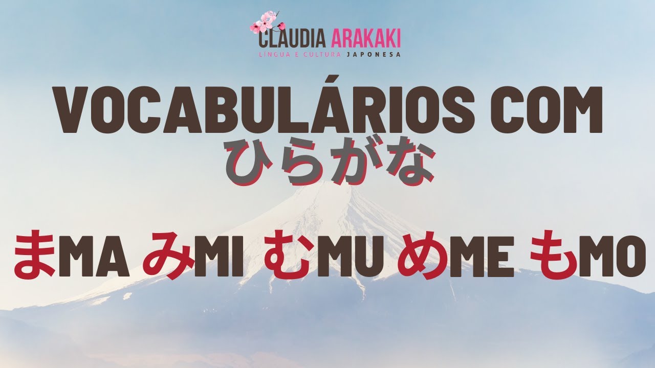 Vocabulários com Hiragana - MA ま - MI み - MU む - ME め - MO も