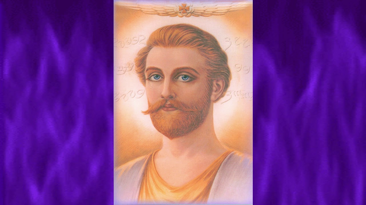 The Ascended Master Saint Germain