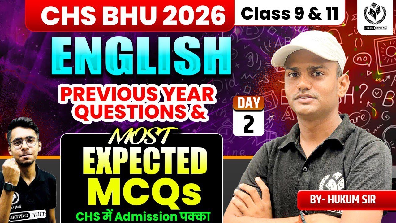 CHS BHU 2026 | ENGLISH CLASS 9 & 11 | Previous Year Questions (PYQs) Top MCQs Day 2 | HUKUM SIR