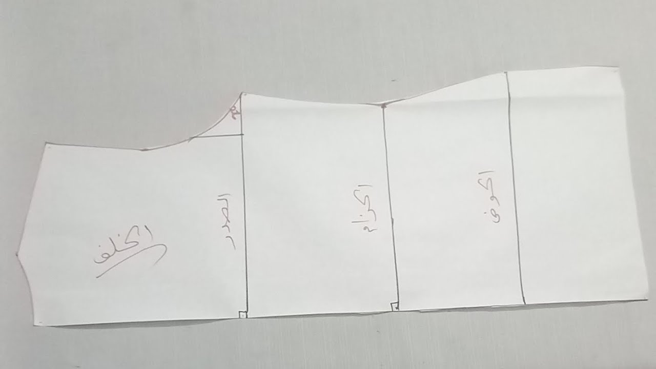 ✂️الحيلة السرية لرسم باترون اساس بكل سهولة ومن غير تعقيدات(جهة الخلف)