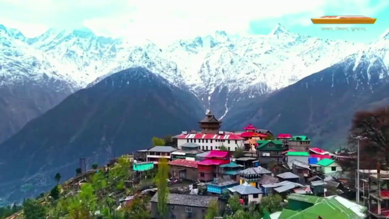 हिमाचल प्रादेशिक समाचार