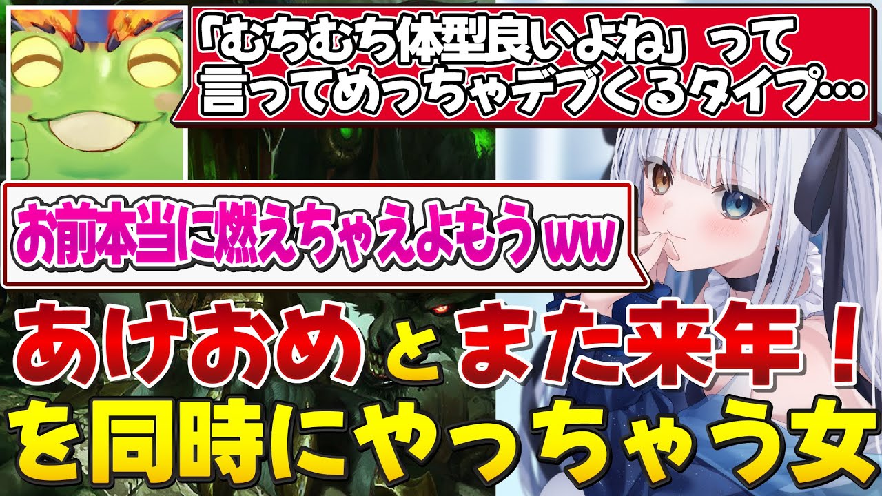 次にゼロストとLOLをするのは年明けになりそうです！わんわん！【神楽めあ | Zerost | Eugeo】