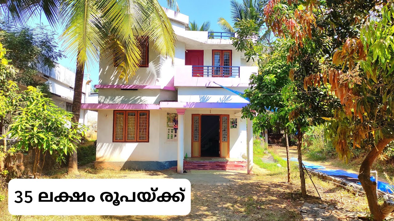 9.500 സെൻ്റ് സ്ഥലവും 1300 സ്ക്വയർഫീറ്റ് 4 ബെഡ്റൂം വീട് വില്പനയ്ക്ക് | thrissur house
