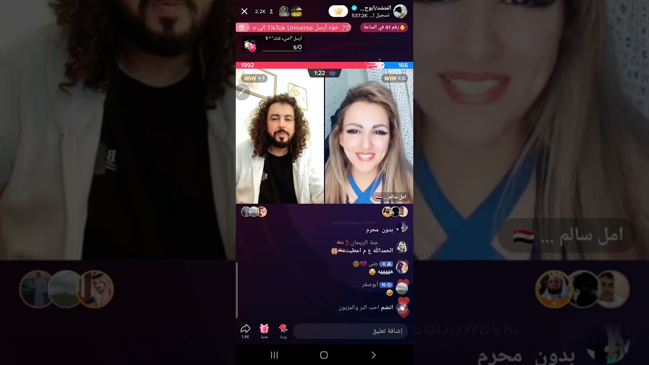 حب كبير من امل سالم للمنشد ابو حنظله البنت تبغا تخترق الجوال وتذهب الئ 💯💯💯💯💯😂😂😂😂😂😂😂👌👌👌👌👌👌