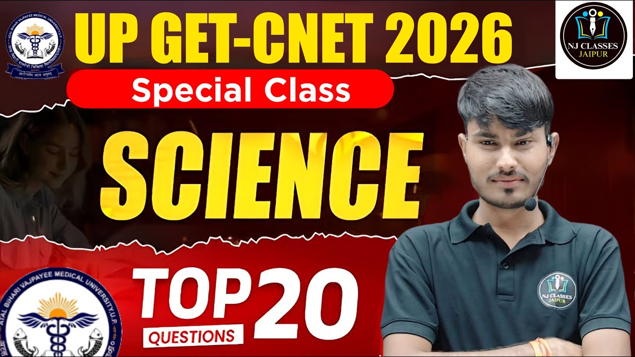 UP GET-CNET 2026 | Science Special Class 🔥 | Physics Chemistry Biology | Top 100 Questions