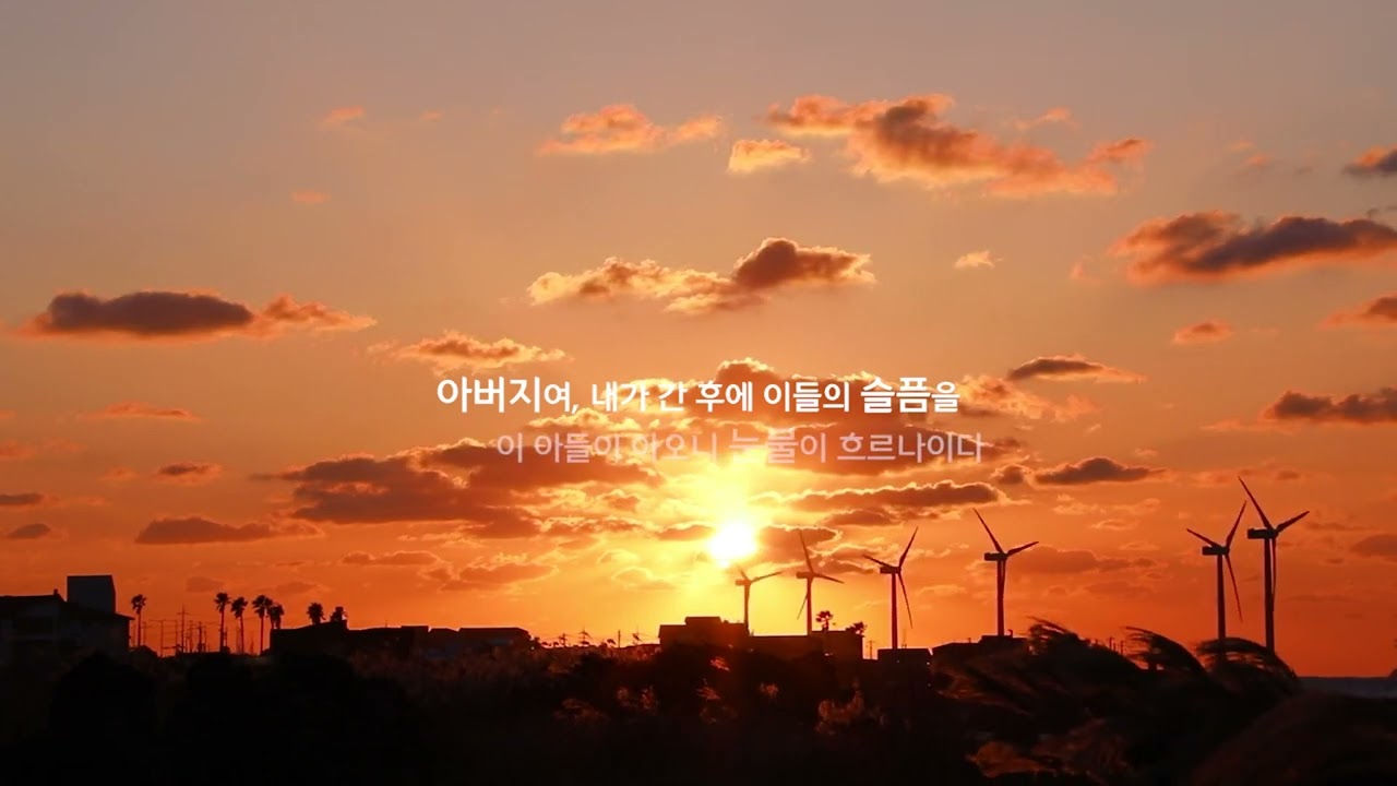 올네이션스 목자의 기도원_고백-잊지 않게 하소서