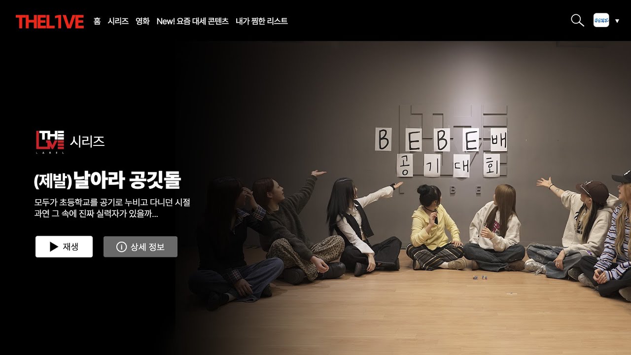 (제발)날아라 공깃돌🤹‍♀ | 공기놀이(Gonggi game)