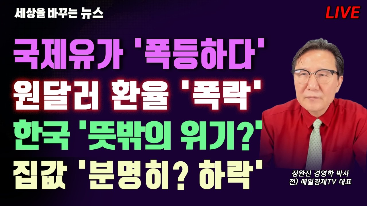 [세바뉴] 이란서 긴급발표 