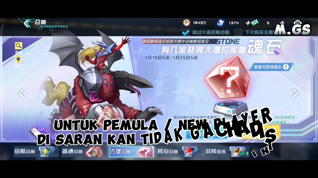 Mengenal tiap banner gacha di Digimon New Century.