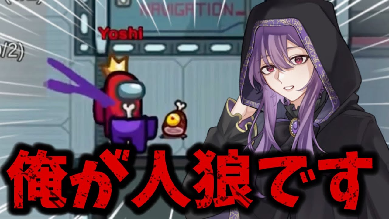 【4人実況】騙し合いが下手すぎる4人でお喋り人狼したら喧嘩が始まりましたw【Among Us】【新人ゲーム実況グループ】【NeoCrown/ネオクラ】