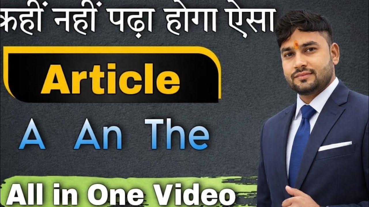Article (A, An, The) एक बार में पूरा सीख लो | English Grammar in Hindi by Nishant sir. Part 02
