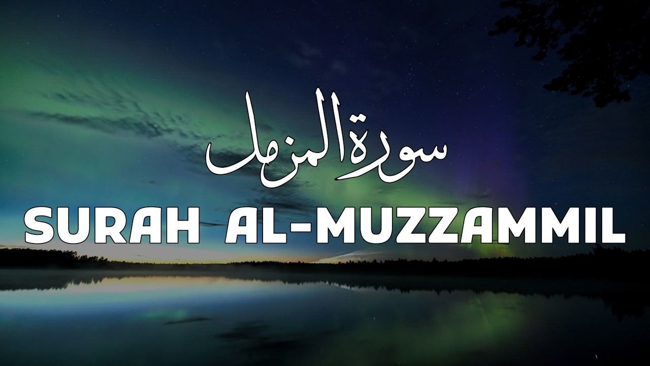 Surah Al Muzzammil (سورة المزمل) – Powerful & Heart Touching Recitation | For Peace & Blessings