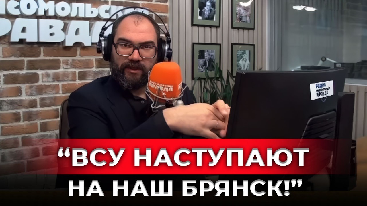 Удар по Брянску: ВСУ уничтожили завод компонентов для «Ярс» и «Булавы»!