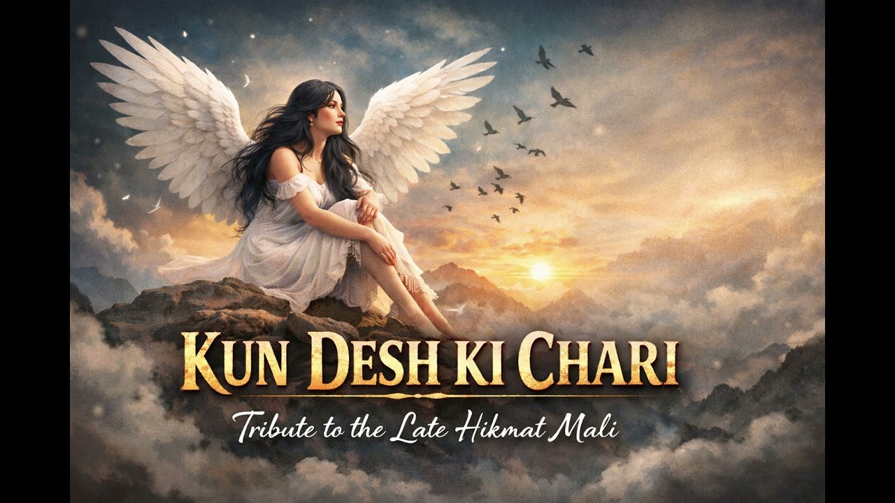 Kun Desh Ki Chari (Ai Cover Version) Tribute to Hikmat Mali