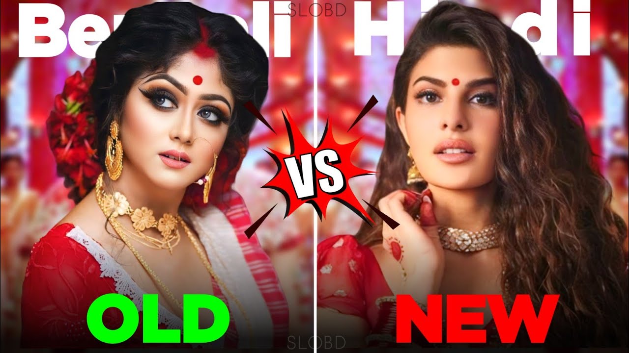 Bengali vs Hindi (Original or Remake) - Which One is You Like? | Bollywood Remake Songs | SLOBD