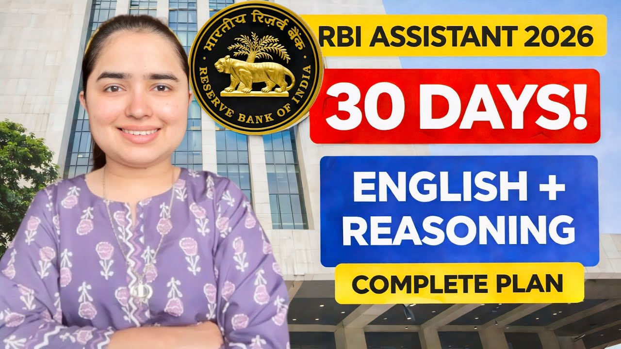 30 Days में RBI Assistant English + Reasoning Complete 😱🔥 | Study Plan by Shivani Keswani 📚 #rbi