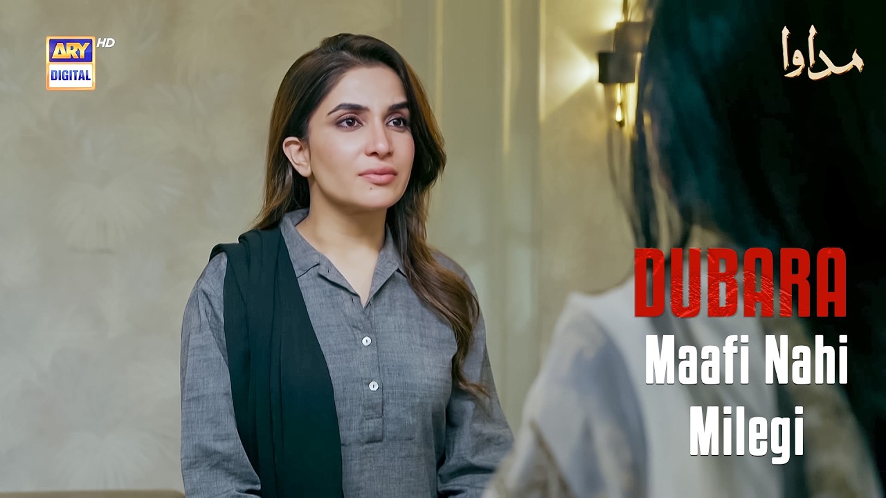 Main sab se maafi maang loongi | Madawa Last Episode | Ammara Malik | ARY Digital