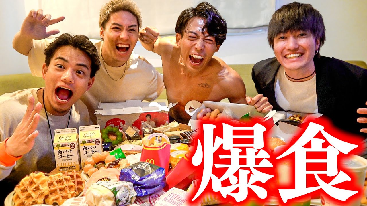 【解禁】2ヶ月ぶりのマックと酒が美味すぎて幸福度限界突破した