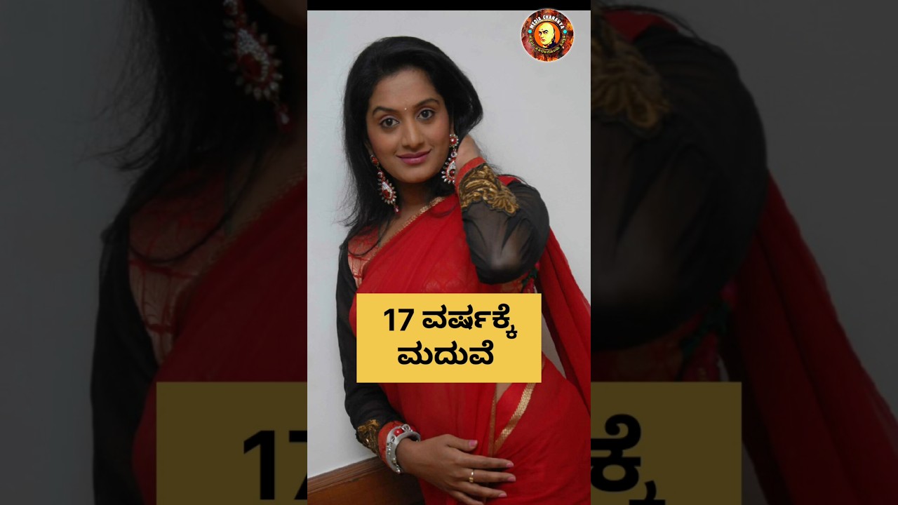 #Bigboss ಅಶ್ವಿನಿಗೌಡ ಬಗ್ಗೆ ನಿಮಗೆಷ್ಟು ಗೊತ್ತು? #Ashwinigouda #BigbossSeason12 #Kannada #SerialActress