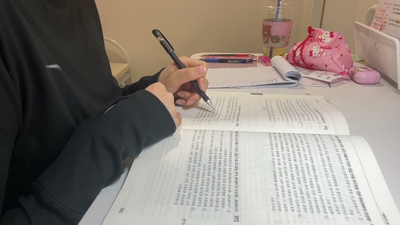 경시생이랑 고시원에서 30분만 같이 공부해요