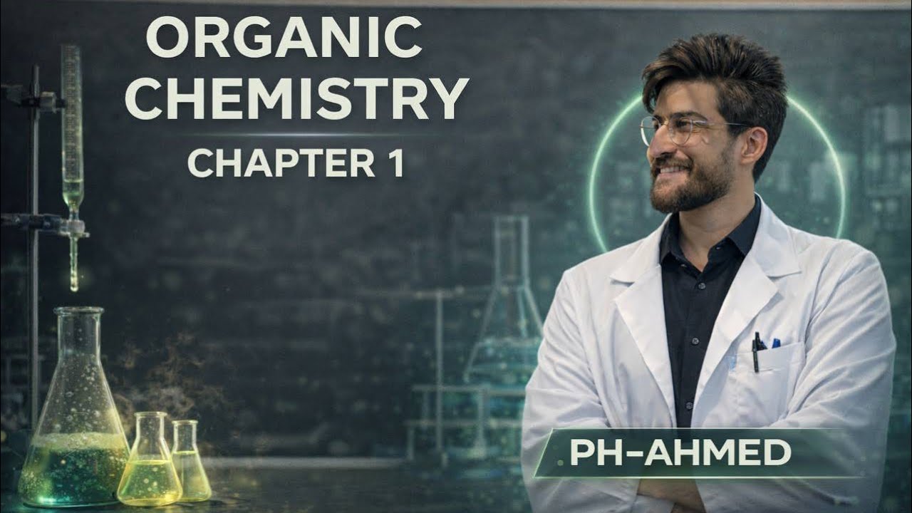 الكيمياء العضوية الصيدلانية - صيدلة مرحلة ثالثة - جابتر 1