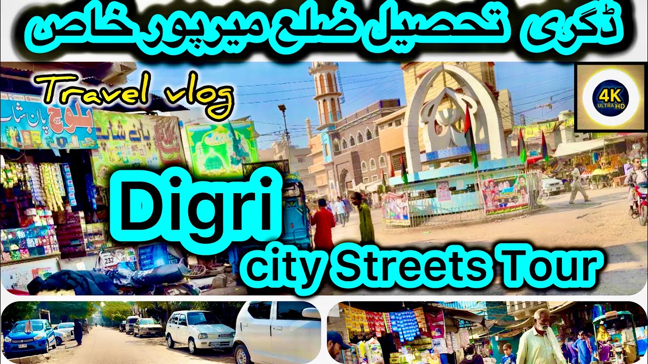 Visiting Digri city | Streets Tour | Travel vlog | Exploring Mirpur khas Hyderabad Sindh pakistan 