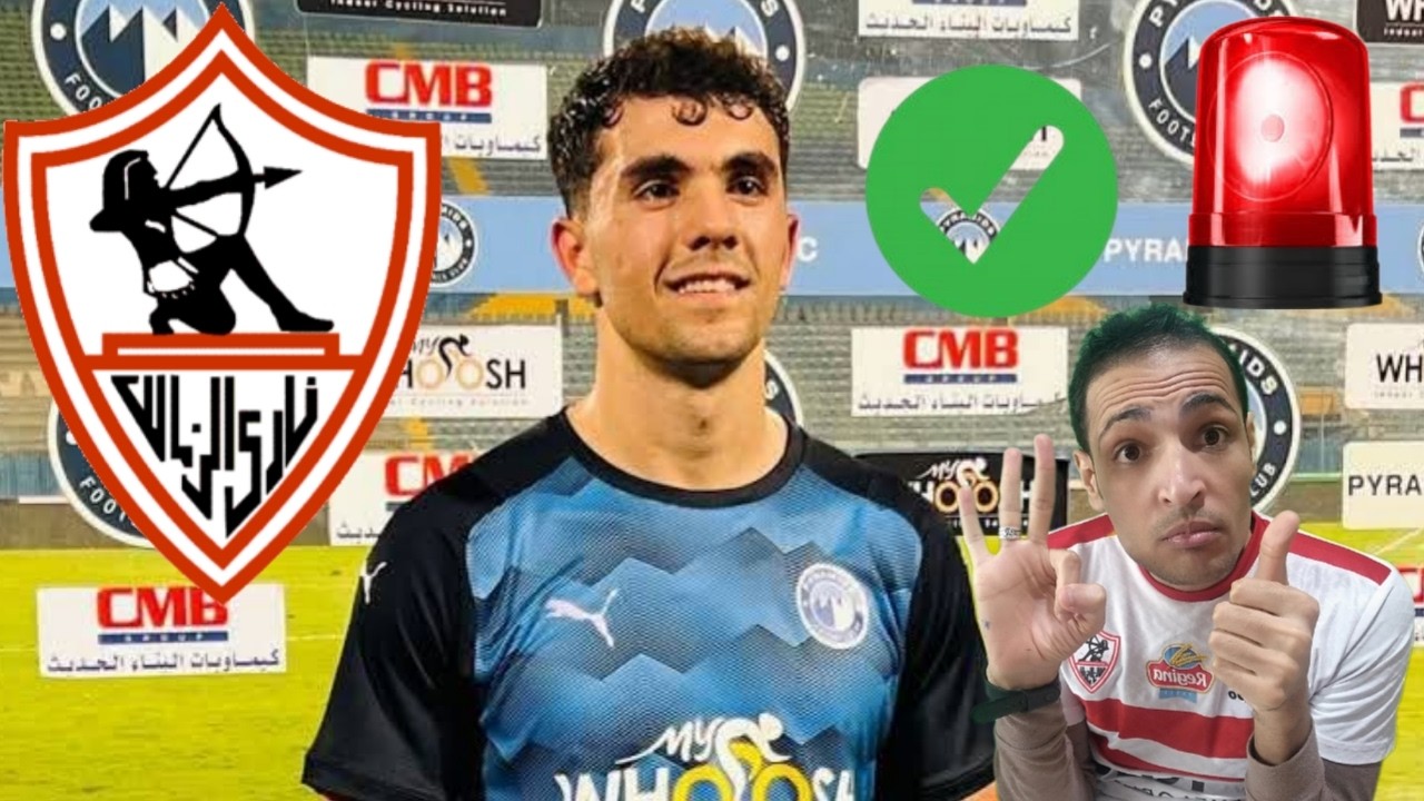 يلا غور في داهيه.. رسميا اول الراحلين في الزمالك😱خبر سعيد جدا للزملكاويه⏳باي باي حارس الزمالك