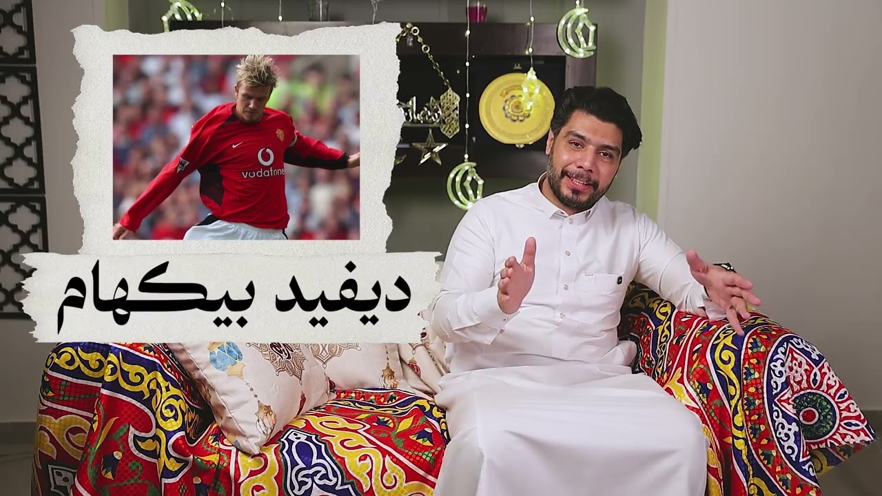 الحلقة الثامنة:عظماء الجودة | أليكس فيرغسون… قيادة تصنع الاستمرارية والانتصار