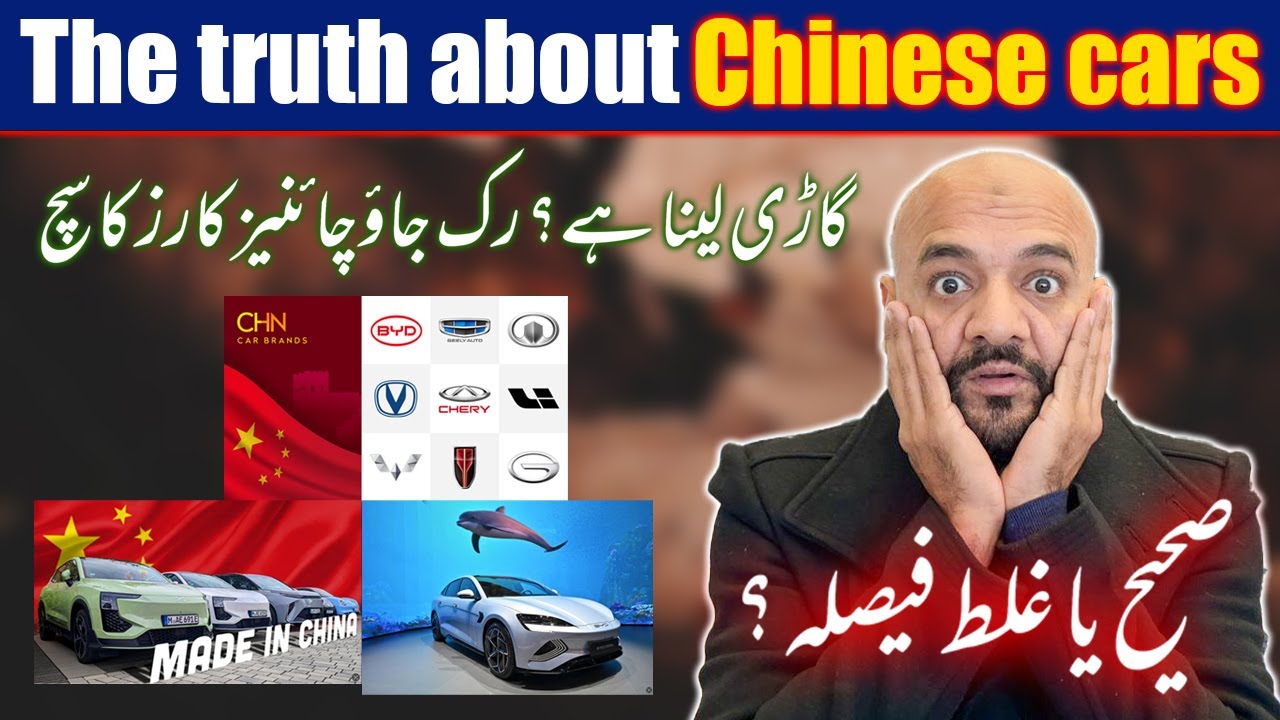 Why Chinese Cars Are Taking Over Pakistan | Don’t Buy a Car Before Watching This!