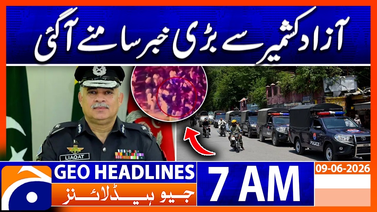 Big News Emerges from Azad Kashmir - Grabs Attention - 7 AM GEO News Headlines (9 June 2026)