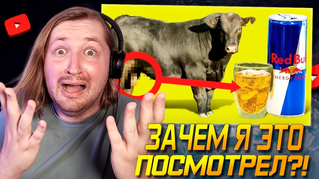 Вы Перестанете Покупать Эти Вещи, Узнав, Как Их Изготавливают - зачем я посмотрел (РЕАКЦИЯ) ТипоТоп