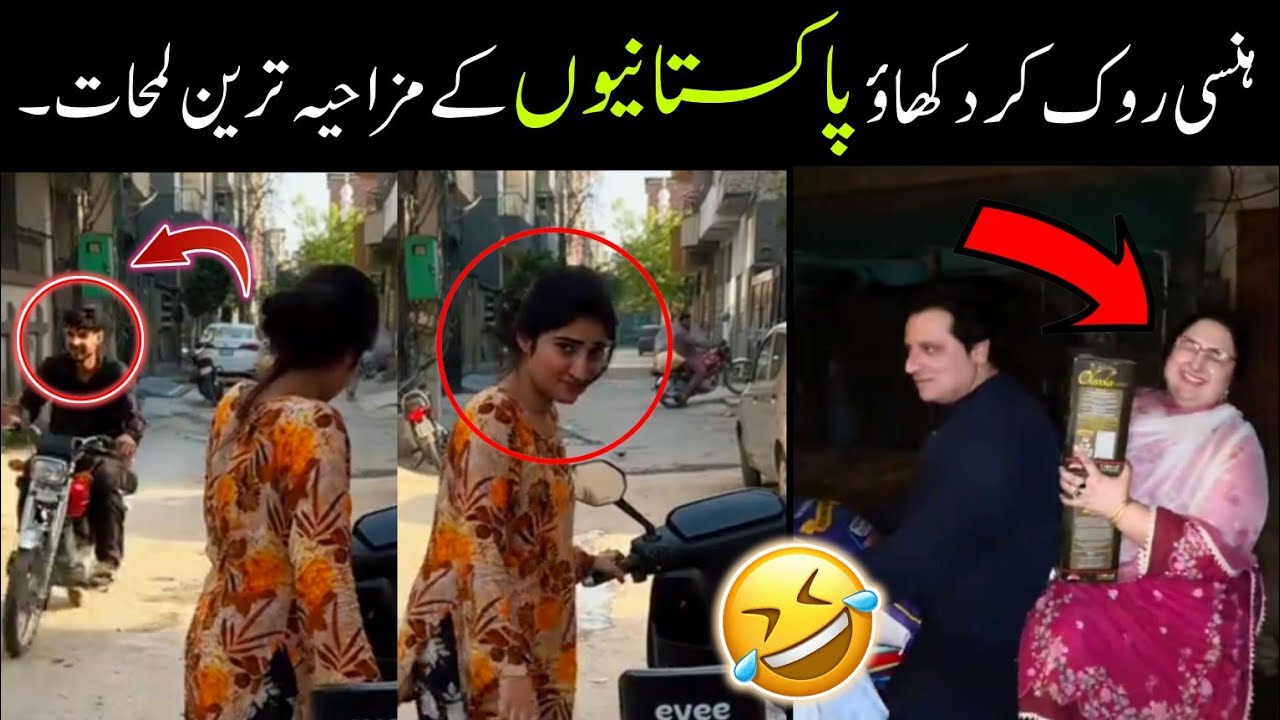 Most Funny Moments Of Pakistani People 😅😝-part:-214 | funny pakistani moments 