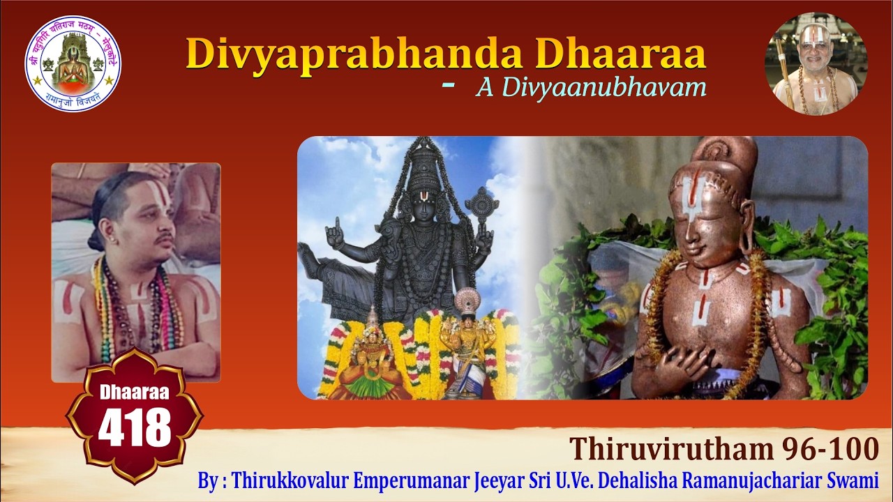 Epi 418 - Thiruvirutham 96-100 Thirukkovalur Emperumanar Jeeyar UVe Dehalisha Ramanujachariar Swami