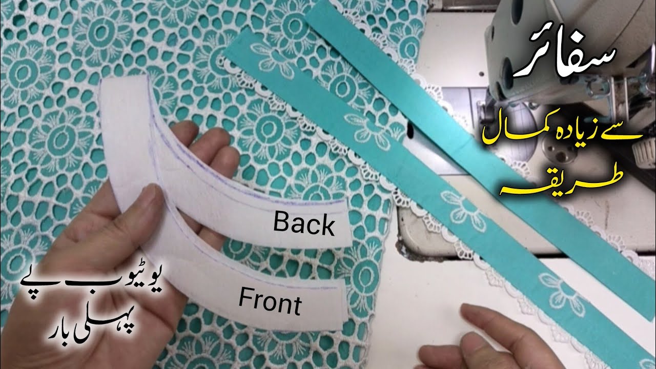 New Amazing Sewing Idea 💡 Branded Style Neck Bnane ka Asan Trika | Brand Style Neck Easy Stitch