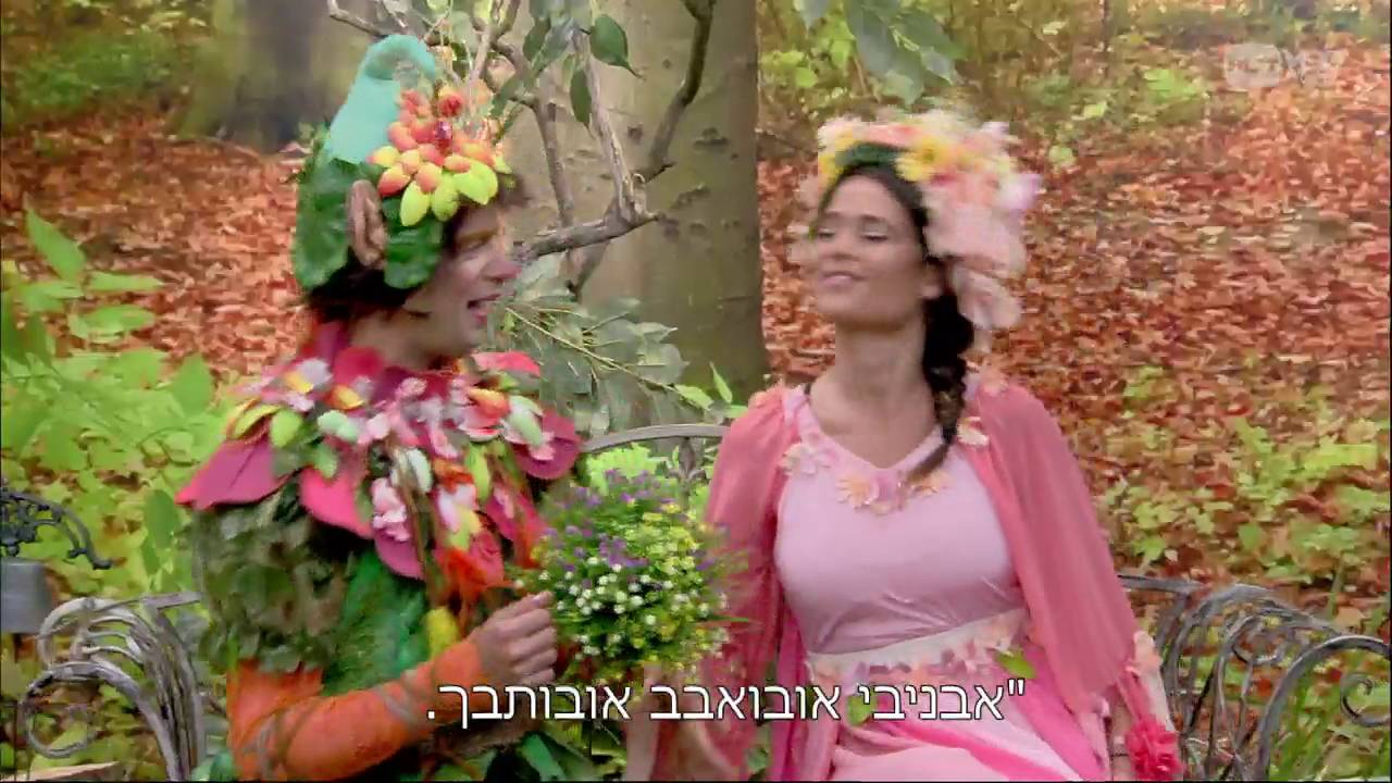 אבניבי | שיר מתוך אם אני נסיכה - רינת בשירי אהוד מנור