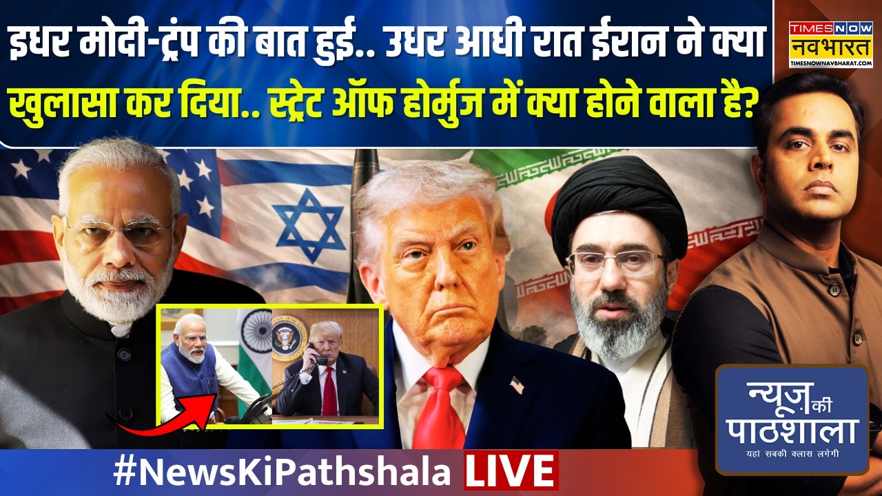 News Ki Pathshala Live | Sushant Sinha | Trump अब Iran पर हमले के 4 प्लान ले आए? | Hindi News