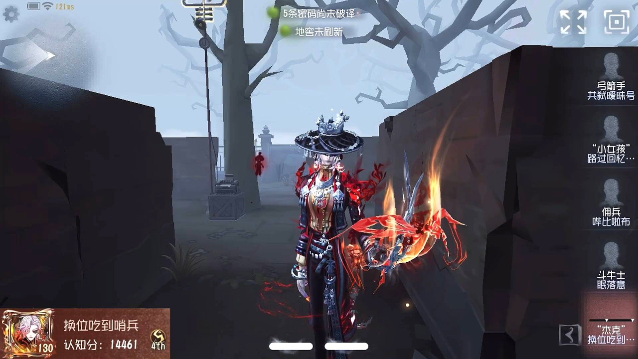 #736 4th The Ripper | Pro Player | The Red Church | Identity V