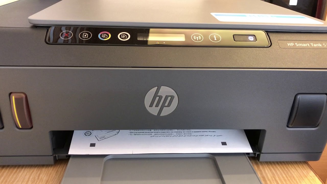 hp Smart Tank 515 all-in-one 無線印表機列印測試頁