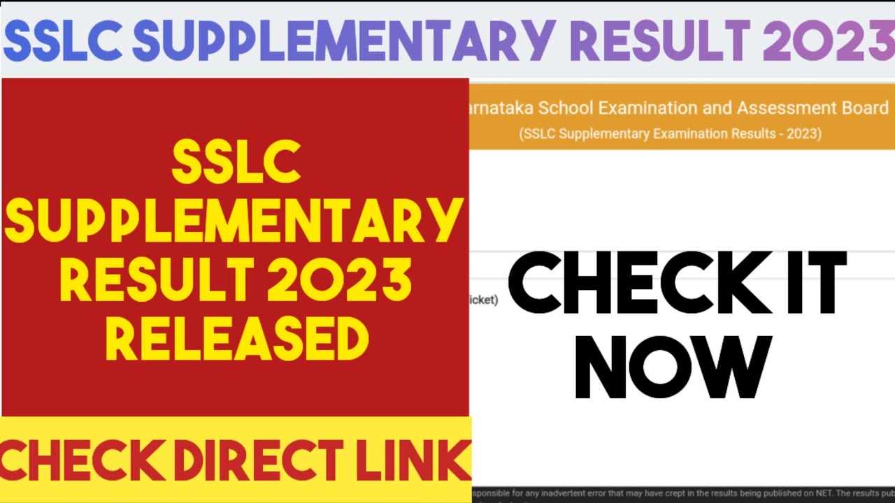 SSLC  supplementory exam result 2023 announced check direct link here |salc supplementory result