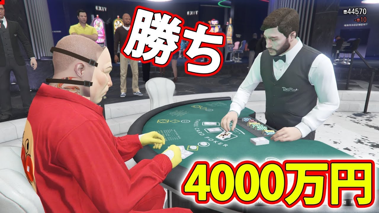 【GTA5】新しく追加されたカジノで大儲けしていくぅ～【神アプデ】