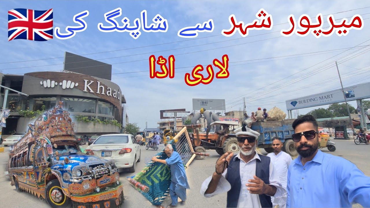 Visit to Mirpur City Azad Kashmir | Bus Stand & Nangi Bazaar | Shopping Family Vlog Mirpur AK