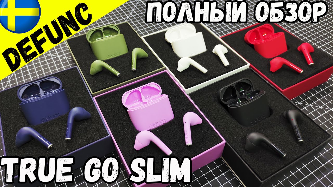 TWS НАУШНИКИ DEFUNC TRUE GO SLIM - ДЕТАЛЬНЫЙ ОБЗОР и ТЕСТЫ